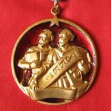 Award The Order of Saints Cyril and Methodius