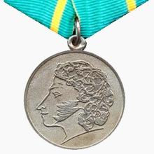 Award Medal of Pushkin
