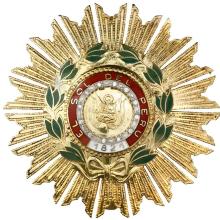 Award Grand Cross of the Order of the Sun of Peru