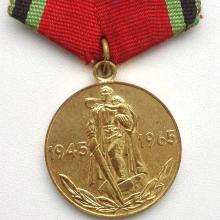 Award Anniversary medal "Twenty Years of Victory in the Great Patriotic War of 1941-1945"
