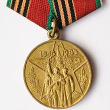 Award Anniversary medal “Forty Years of Victory in the Great Patriotic War of 1941-1945”