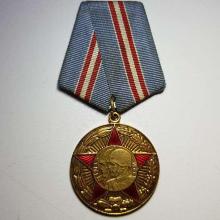 Award Anniversary medal "50 years of the Armed Forces of the USSR"
