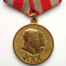 Award Jubilee Medal 30 Years of the Soviet Army and Navy