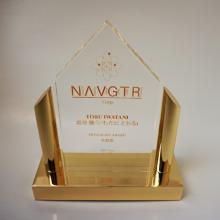 Award NAVGTR Award