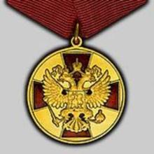 Award Medal of the Order For Merit to the Fatherland