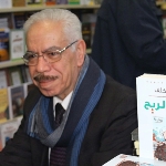 Photo from profile of Yahya Yakhlif