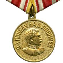 Award Medal For the Victory over Japan