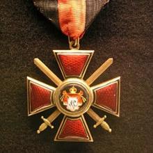 Award Imperial Order of Saint Prince Vladimir
