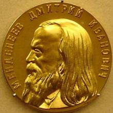 Award Mendeleev Medal