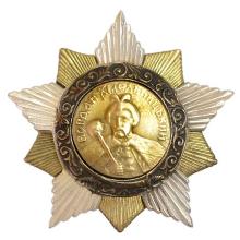 Award Order of Bogdan Khmelnitsky