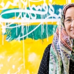 Photo from profile of Najat Makki