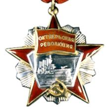 Award Order of the October Revolution (1975)