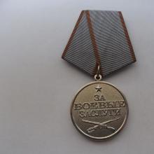 Award Medal for Military Merits