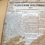 Photo from profile of Semyon Gertso-Winogradsky