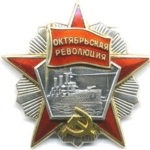 Photo from profile of Nikolai Vasilyevich Tomsky