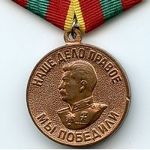 Photo from profile of Mark Grigoryevich Fradkin