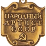 Photo from profile of Mark Grigoryevich Fradkin