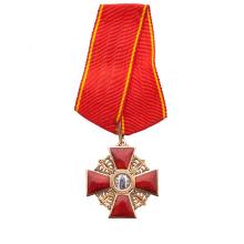 Award Order of Saint Anne, 3rd class
