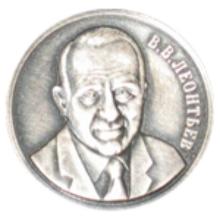 Award Leontief Medal