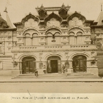 Photo from profile of Nikolai Nikolaevich Sosnin