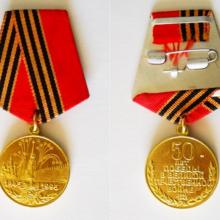 Award Jubilee Medal 50 Years of Victory in the Great Patriotic War 1941-1945