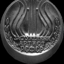 Award Honored Artist of RSFSR (1932)