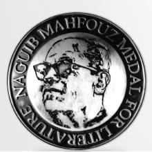 Award Naguib Mahfouz Medal for Literature