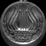 Photo from profile of Alexandr Georgievich Tarasenko