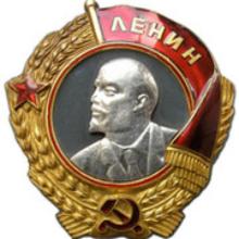 Award Order of Lenin (1943)