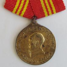 Award Order of Ho Chi Minh