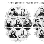 Russian Geographical Society