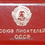 Photo from profile of Yuri Fedorovich Tretyakov