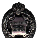 Photo from profile of Vladimir Evgenievich Triodin
