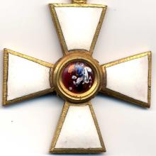 Award Order of Saint George of the Fourth class (1818)