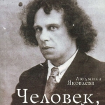 Photo from profile of Vadim Danilovich Gardner