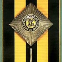 Award Order of Saint George, 4th class (1837)