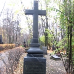 Photo from profile of Vsevolod Mikhailovich Garshin