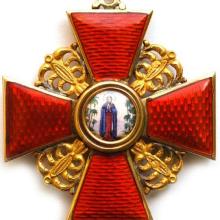 Award Order of Saint Anna, 2-nd degree (1847)