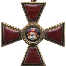 Award Order of Saint Vladimir, 3-rd degree (1856)
