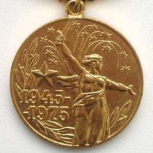 Award Jubilee Medal "Thirty Years of Victory in the Great Patriotic War 1941-1945"
