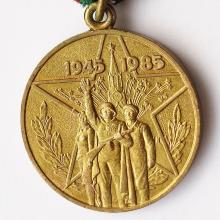 Award Jubilee Medal "Forty Years of Victory in the Great Patriotic War 1941-1945"