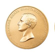 Award Gold Constantine Medal