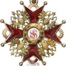 Award Order of Saint Stanislaus