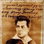 Mamont Viktoroich Dalsky - Friend of Yuri Dmitrievich Belyaev