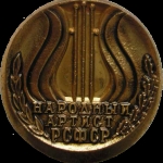 Photo from profile of Firs Efimovich Shishigin