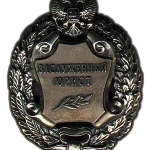 Photo from profile of Nikolai Anatolyevich Shishkin