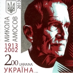 Photo from profile of Nikolai Amosov