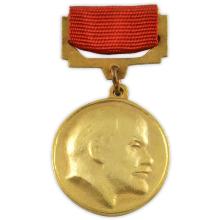 Award Lenin Prize for Literature