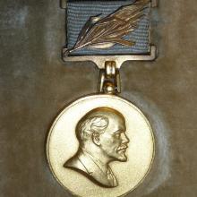 Award Lenin Peace Prize