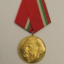 Award 100th Anniversary of the Birth of Georgi Dimitrov